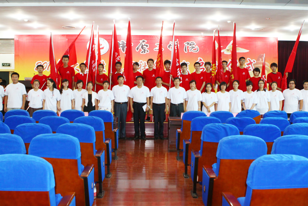 我校2011年大学生暑期社会实践启动仪式举行