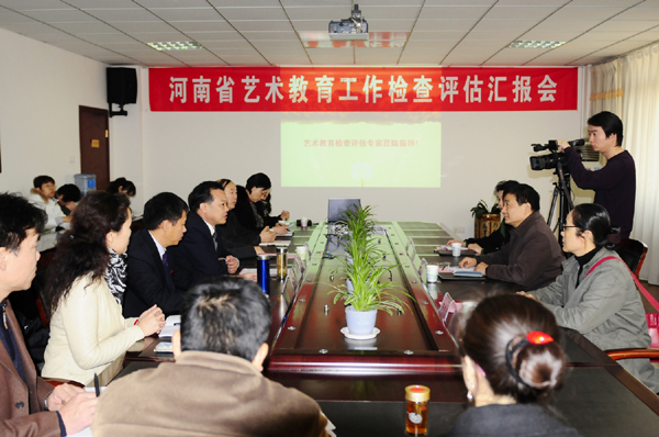 省教育厅专家组对我校艺术教育工作检查评估