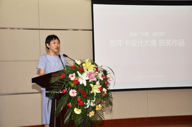 首届“中原·邮印”杯贺年卡创意设计大奖赛 我校获佳绩