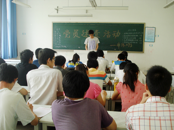 能环学院开展学生党员述责活动