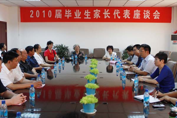 我校召开毕业生家长及毕业生代表座谈会并为毕业生送行