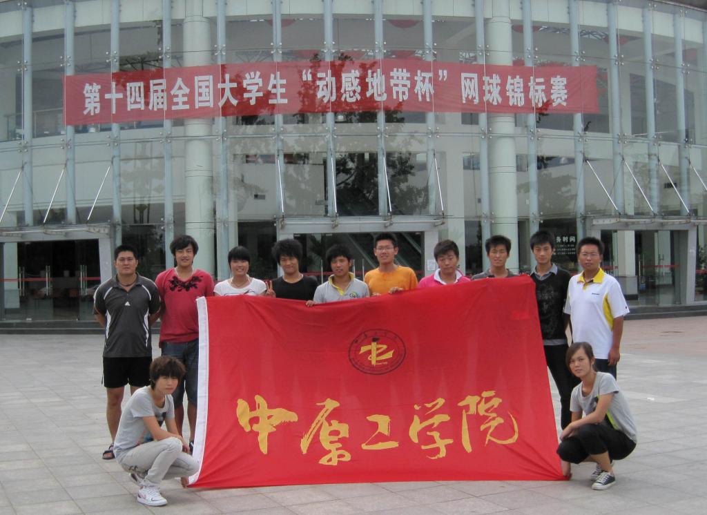 我校学生网球队再获佳绩