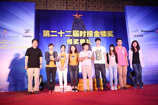 第22届“金犊奖” 我校学生获佳绩