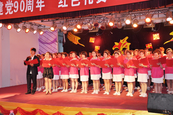 “红色礼赞”诗歌朗诵会举行
