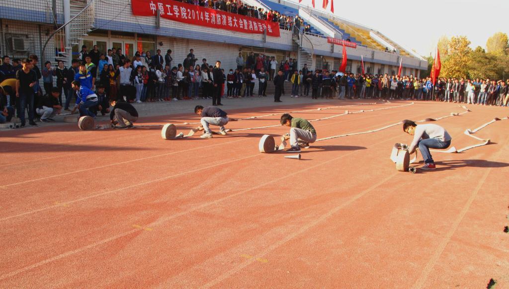 我校2014年消防演练大会暨消防运动会隆重举行