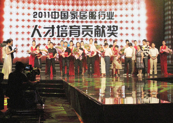 服装学院获“2011中国家居服行业人才培育贡献奖”