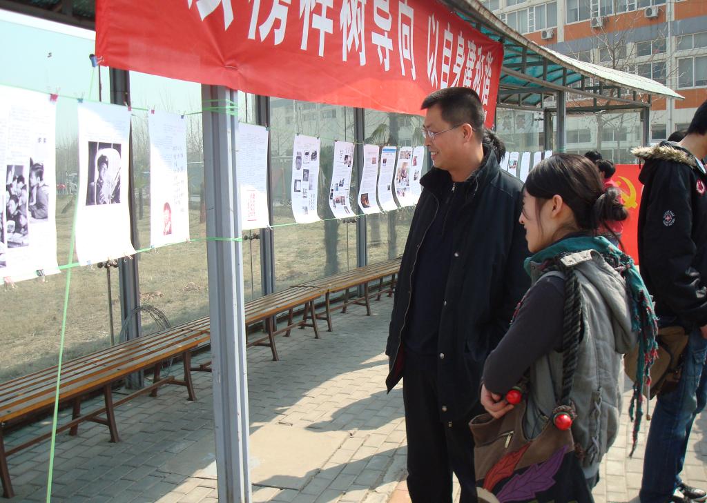 服装与艺术学院举办弘扬雷锋精神主题活动
