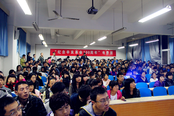 我校举办“纪念辛亥革命100周年”系列活动