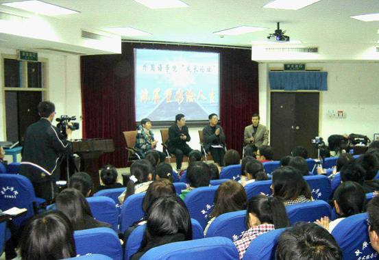 外国语学院举办“成长论坛” 师生共话“做人与成才”