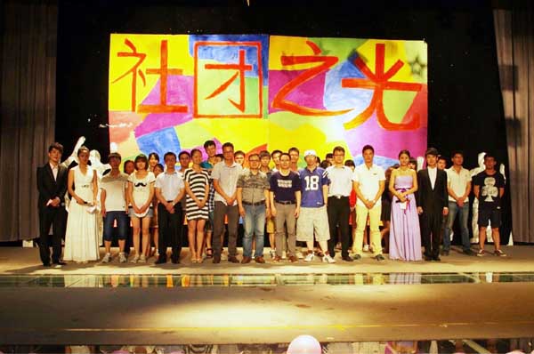第十二届社团之光颁奖典礼暨欢送毕业生文艺汇演圆满结束
