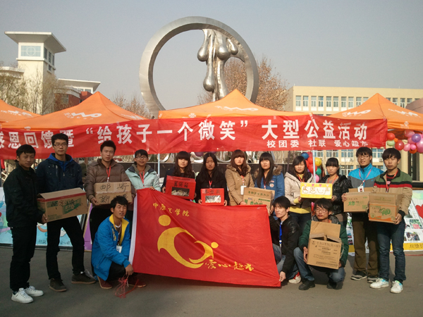“爱心超市”感恩回馈社会