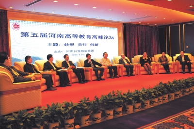 河南日报刊发我校杜建慧副院长参加“第五届河南高等教育高峰论坛”
