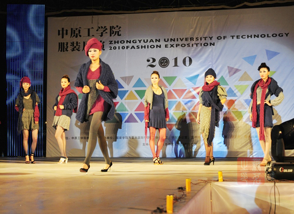 我校2010届服装毕业展演隆重举行