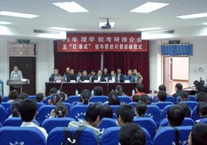 理学院对毕业生进行“订单式”指导帮扶