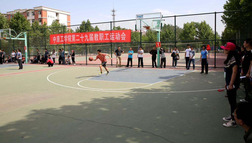 我校举办第二十九届教职工运动会