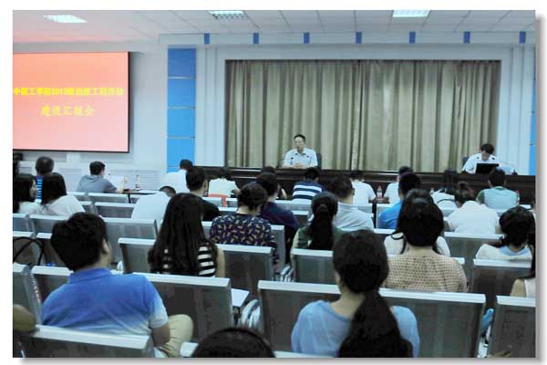 2013级启航工程活动先进学院建设汇报会举行