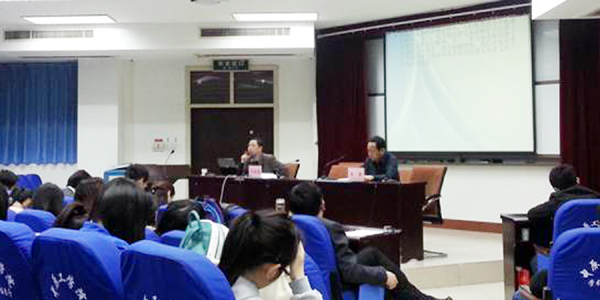 安徽师范大学彭启福教授应邀莅临我校作学术报告