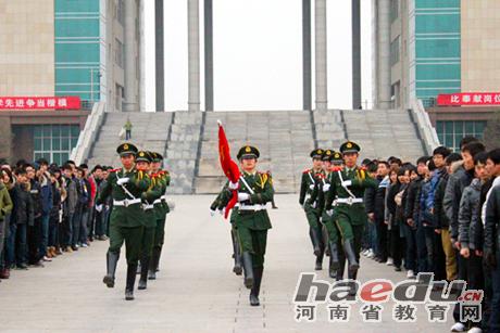 河南省教育网：中原工学院举行“弘雷锋精神 扬启航风帆”升旗仪式