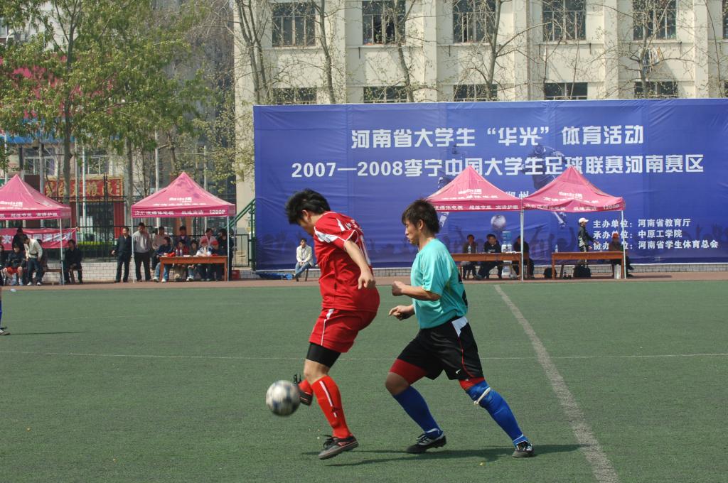 中国大学生足球赛河南赛区比赛圆满落下帷幕
