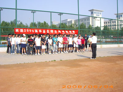 我校欢送2008届毕业生师生网球及乒乓球联谊赛圆满结束