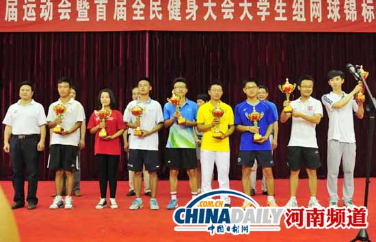 中国日报网报道我校承办的河南省第十二届运动会大学生组网球锦标赛