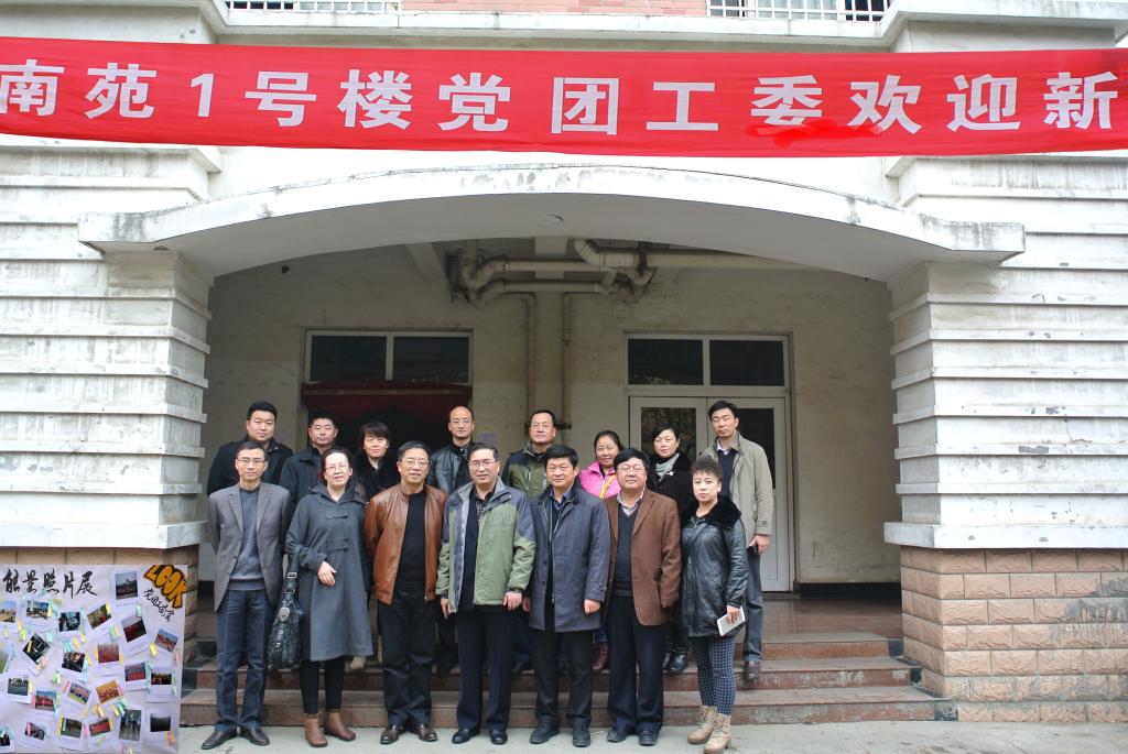 青海民族大学吴江处长一行到我校考察交流工作