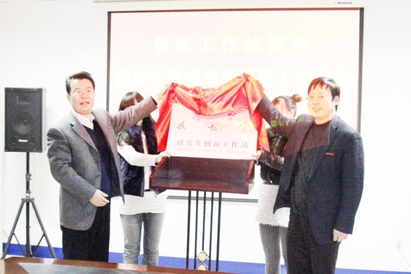 我校与河南航天金穗电子有限公司合作建立创新工作站
