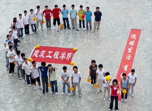 建筑工程学院师生深入社会 宣传低碳生活