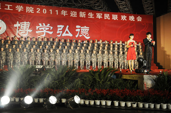 2011年迎新生军民联欢晚会深情上演