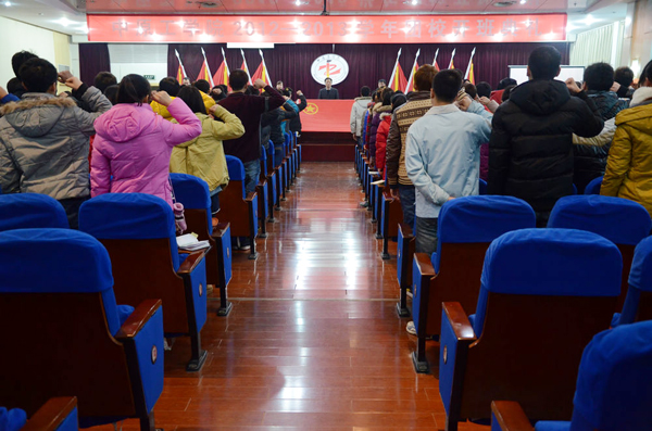 2012-2013学年团校开班典礼举行