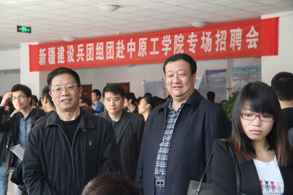 我校召开新疆生产建设兵团专场招聘会