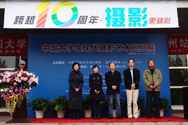 2011中国大学生现代摄影艺术巡回展进驻我校