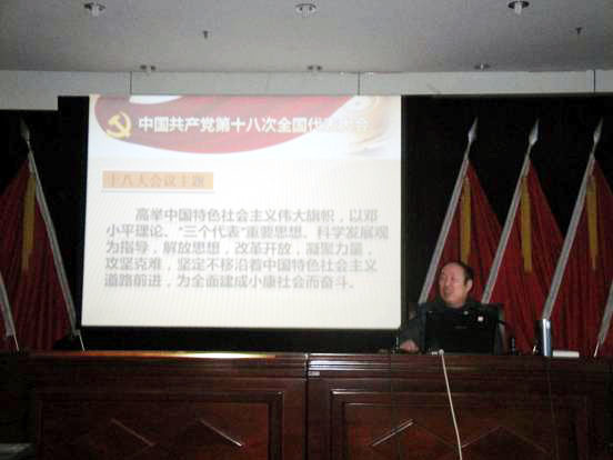图书馆：学习贯彻十八大精神 进一步提升图书馆品质