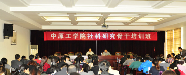 我校培训社科研究骨干 省社科规划办主任胡昌国作专题报告