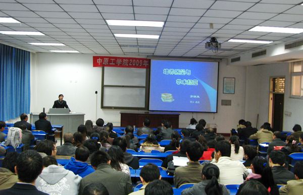 研究生处举办硕士学位论文质量培训会