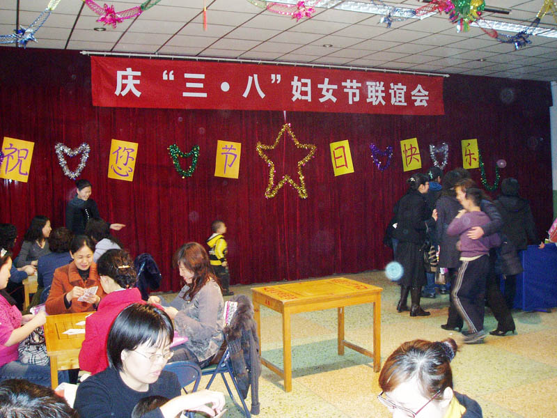 我校举办各种活动 庆祝“三八”妇女节