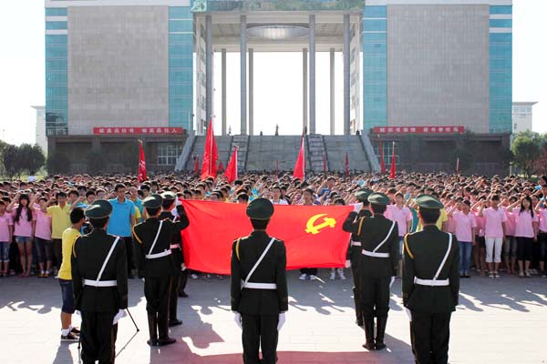 毕业生党员升旗宣誓仪式举行