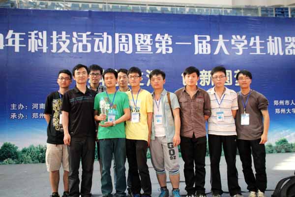 省大学生机器人竞赛 我校获佳绩