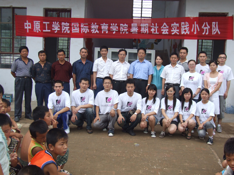 我校党委副书记、工会主席刘志刚一行到结对帮扶村开展慰问活动