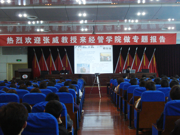 全球职业规划师张威教授指导我校学生职业规划