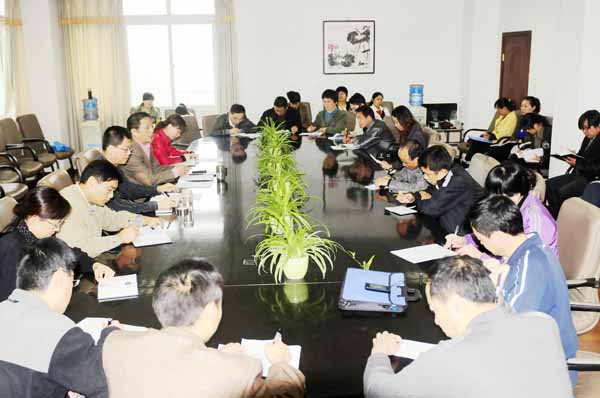 我校召开学生工作会议 部署新学年工作