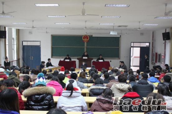 河南省教育网：中原工学院模拟法庭进高校 普法宣传在行动