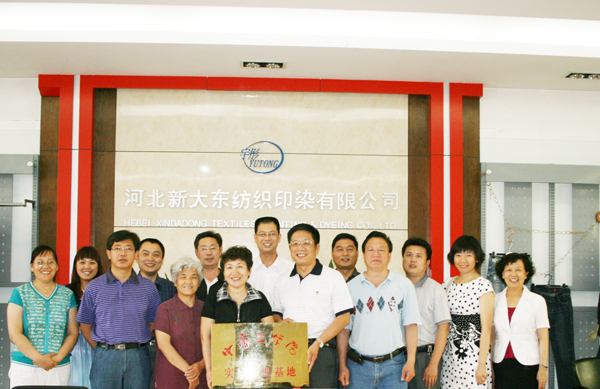 我校在河北新大东纺织印染有限公司建立就业实习基地并签署奖学金协议