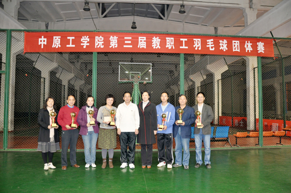我校第三届教职工羽毛球团体赛圆满落幕