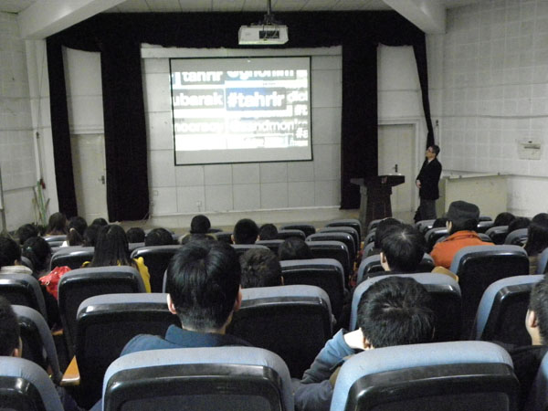 美国萨凡纳艺术大学王培力教授为项目学生授课
