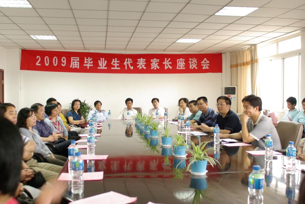 我校召开毕业生家长和毕业生座谈会并举行仪式热情欢送毕业生离校