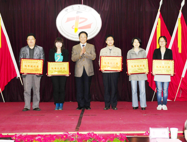 我校第三届读书节颁奖暨第四届读书节启动仪式举行