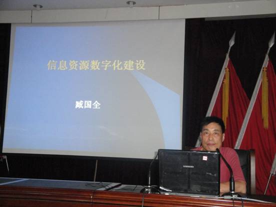 郑州大学臧国全教授为我校师生作学术报告