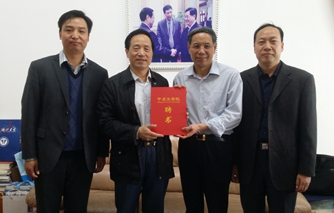 吴汉东教授受聘为我校特聘教授