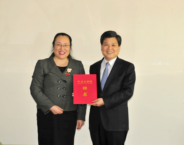 省外事侨务办郭俊峰副主任莅临我校指导工作并受聘我校兼职教授
